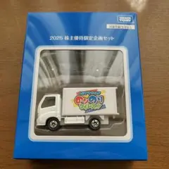 2026年最新】トミカ 株主優待の人気アイテム - メルカリ