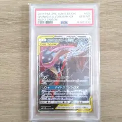 アンズのクロバット ○ ポケモンカード☆VS 066/141 - メルカリ