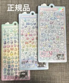 BONBON DROP キャラクターシール 3セット