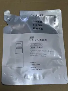 KY様専用 ちふれ 薬用 リンクル美容液 30ml×2のサムネイル