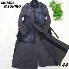 ミハラヤスヒロ　MIHARA YASUHIRO トレンチコート Maison MIHARA YASUHIRO メゾンミハラヤスヒロ B08CT121 Slide