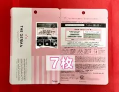 『QUALITY 1ST』ザ・ダーマ モイスト シート状美容液マスクのサムネイル