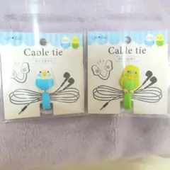 Can Zoo ケーブルタイ インコ 2種セット