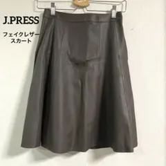 J.PRESS フェイクレザー フレアスカート_ダークブラウン