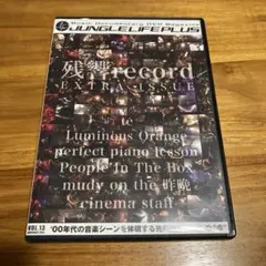 2025年最新】cinema staff dvdの人気アイテム - メルカリ