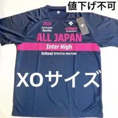 オールジャパン インターハイ 2024 Tシャツ XOサイズ