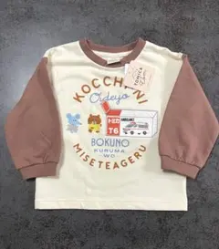 Item thumbnail for item 1e80f1ef-ce21-4d2f-b1f1-db14fa9e21a5