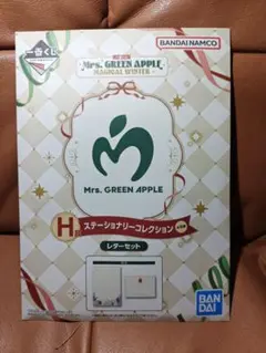 一番くじ　Mrs.GREEN APPLE H賞　レターセット