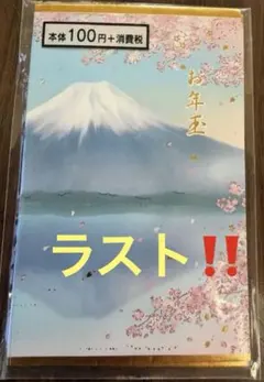 Item thumbnail for item 438d339b-b998-45ef-a5cd-d18fe4dd5a9d