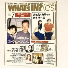 2026年最新】吉田美和の人気アイテム - メルカリ