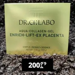 メルカリ最安値♡新品♡DR.CI:LABO ENRICH LIFT EX200g 2026年最新】ドクターシーラボエンリッチリフト 200gの人気アイテム