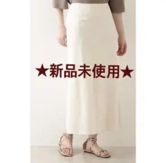 【新品未使用】ナチュラルビューティーベージック　ロングスカート