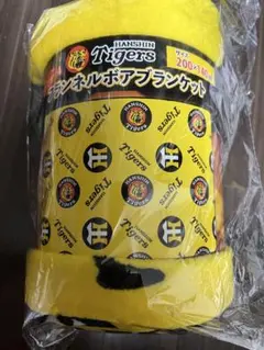 2025 阪神タイガース フランネルボアブランケット GIGO限定