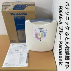 2026年最新】PANASONIC FD-F06A6の人気アイテム - メルカリ