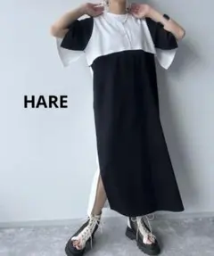 新品タグ付　HARE ロングワンピース モノトーン モード　フリー　黒　白　ハレ