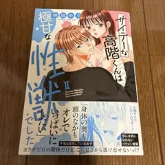 chimaki様　専用商品