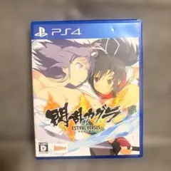 2026年最新】閃乱カグラ ESTIVAL VERSUSの人気アイテム - メルカリ