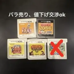 ニンテンドー3DS ゲームソフト 4本セット