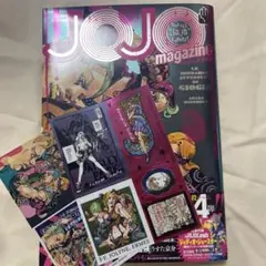 JOJO magazine 2024 WINTER