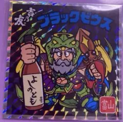 ビックリマンシール シール・ステッカー