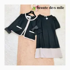 新品タグ付　ボーテドエスマイル　セットアップ　ノーカラージャケット　ワンピース