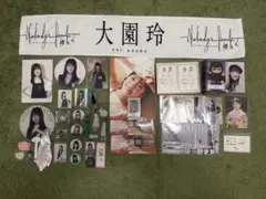 櫻坂46 大園玲 推しメンタオル　まとめ売り 櫻坂46 大園玲 推しメンタオル まとめ売り 商品詳細ページ | 櫻坂46