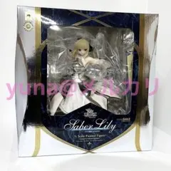 セイバー・リリィ ～全て遠き理想郷(アヴァロン)〜 グッドスマイルカンパニー