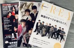 ATEEZ 雑誌 3冊 CanCam クレア 日経エンタ