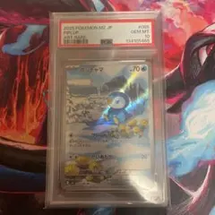 PSA10 ポッチャマ AR M2 インフェルノX ポケカ