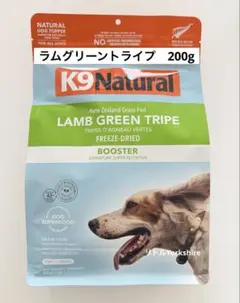 2026年最新】K9ナチュラル グリーントライプの人気アイテム - メルカリ