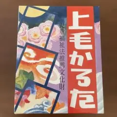 Item thumbnail for item f2b72c79-9040-4583-8054-d4ecf473d22a