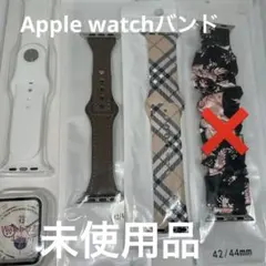 Apple Watchバンドセット