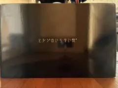 ヒツジのいらない枕 ー至極ーのサムネイル
