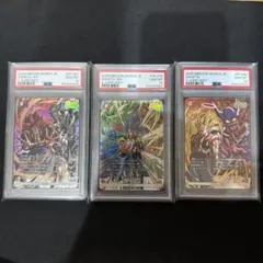 ARS鑑定品 ドラゴンボール フュージョンワールド ゴジータ 3枚セット