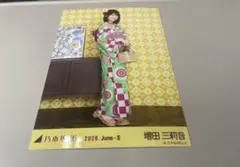 乃木坂46 生写真 増田三莉音 2025 浴衣 コンプ - メルカリ
