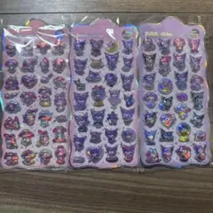 マイメロ、クロミ　オーロラシール3枚セット