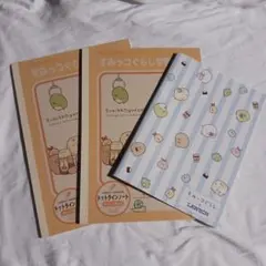 すみっコぐらし　ノートセット