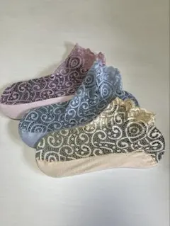 レース柄 ショートソックス フットカバー 3色セット