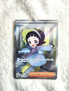 2026年最新】ポピーSRの人気アイテム - メルカリ