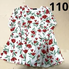 ムージョンジョン　ワンピース　花柄 長袖 110センチ