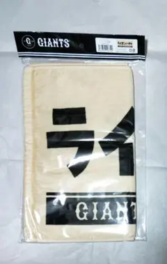 ジャイアンツ　パペット　 ライオンハヤト 　フェイスタオル