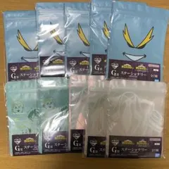 一番くじ　ヒロアカ　G賞　ステーショナリー　10点セット