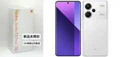 2026年最新】redmi note 13 pro+ 5gの人気アイテム - メルカリ