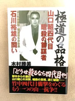 Item thumbnail for item eaab4b5b-7d5b-4b09-b4f8-15a0c5bc5da5