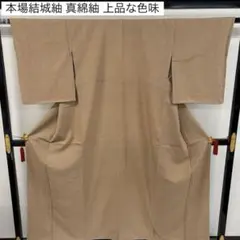 本場結城紬