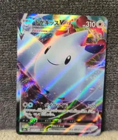 ポケカ　トゲキッス