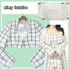 2026年最新】eimy istoire ツイードジャケットの人気アイテム - メルカリ
