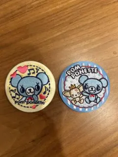 ナルミヤキャラクターズ　刺繍缶バッチ ポンポネット　2個セット