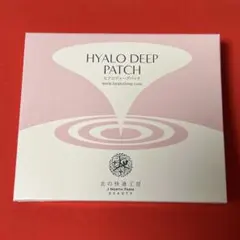 北の快適工房 ヒアロディープパッチ 2枚入り✕4袋 * 5箱セット w Amazon.co.jp: 北の快適工房 ヒアロディープパッチ 2枚×4袋 目元 口元