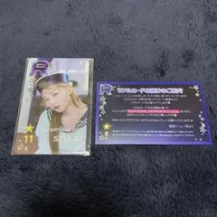 RedVelvet スルギ トレカ SUPERSTAR SMTOWN 8周年 Red Velvet レドベル トレカ SUPERSTAR SMTOWN スルギ - メルカリ